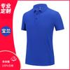 Overol polo de solapa de tejido gofrado logo bordado camisa cultural publicidad grupo camiseta de manga corta impresión