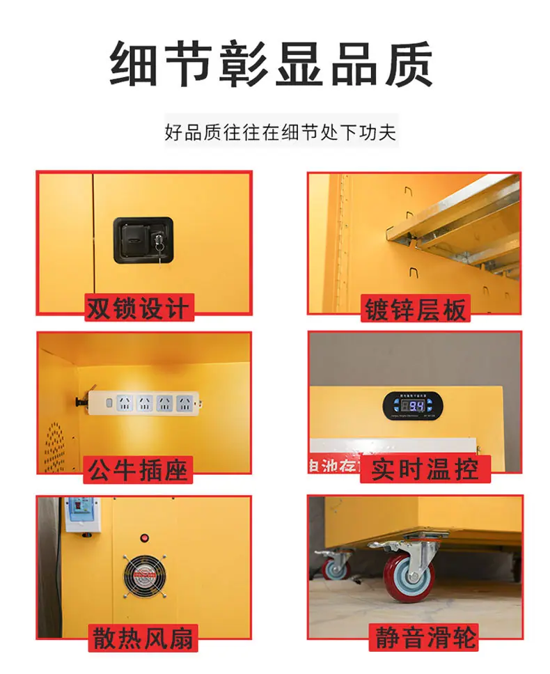 详情_16