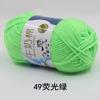 5 ovillos de algodón de leche grupo de lana Dinastía Tang suéter para bebé muñeca de ganchillo bolsa ramo manta zapatos diy tejido a mano