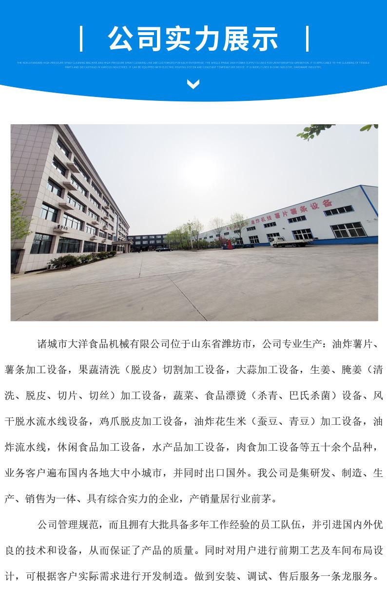 鸡爪切段机详情6 改