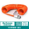 Tubo de Muelle de PU Neumático 8x5mm Manguera de Aire Compresor de Aire Bomba de Aire Pistola Soplador de Polvo Manguera Suave Telescópica Espiral Carpintería Tubo Telescópico