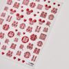 Año Nuevo rojo carácter FU Doble Felicidad pegatinas de uñas relieve festivo con adhesivo calcomanías accesorios para uñas al por mayor