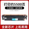 Adequado para Cartucho de Toner W2300A Hp 4303Dw Cartucho de Pó 4303Fdw Cartucho de Tinta 4203Dw Cartucho de Toner 230A