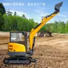 Fábrica de Origen Ht35 Excavadora Pequeña de Orugas Excavadora de 3.5 Toneladas Ingeniería de Construcción Máquina de Gancho Sin Cola