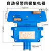 Grúa Colectora de Cuatro Polos Wuxi Shuangjia Colector de Corriente de Tres Polos Carrito JD-4-60A Colector de Cuatro Polos de 3 Niveles