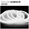 Luz led flexible redonda de neón al por mayor con luz de 360 grados 2835 brillante para exteriores, impermeable, luces decorativas