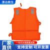 Chaleco Salvavidas para Adultos para Trabajo Portátil Prevención de Inundaciones Rescate Chaleco Salvavidas Bote Prevención de Inundaciones Chaleco Salvavidas Se Puede Personalizar