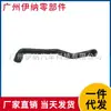 A1645010282 1645010282 Es Adecuado para la Manguera Inferior del Tanque de Agua de Automóvil Mercedes-Benz
