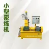 Xihua Xh-420 1L3L5L Amassador de Borracha e Plástico Mistura de Borracha e Plástico