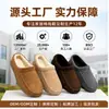 Pantuflas de algodón para el hogar de otoño e invierno transfronterizas para parejas, pantuflas de algodón cálidas y antideslizantes para interiores, suministro directo de la fábrica de origen para producción de muestras