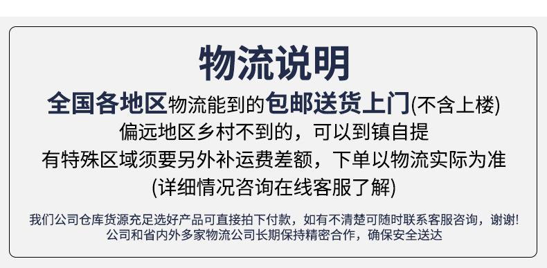 工业导轨油_17