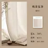 Nuevas cortinas negras de rayas anchas semitransparentes que dejan pasar la luz pero no la visibilidad, cortinas semitransparentes para sala de estar estilo crema de cachemira, cortinas de algodón y lino para dormitorio de lujo ligero