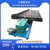 Equipamento de mineração de processamento mineral Shaker 6s agitador de plástico reforçado com fibra de vidro pequeno canal de aço grande canal de aço mineração de areia ouro Shaker Acessórios Atacado