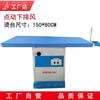 Mesa de passar roupa autoescorvante, tábua de passar roupa de mesa, loja de lavagem a seco, cortina, passar roupa, fábrica, mesa de passar roupa, equipamento de mesa de passar roupa industrial