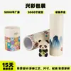 Latas de Papel y Empaques de Tubo de Papel Personalizados Culturales y Creativos para Pequeños Adornos, Cajas Sorpresa y Aromaterapia; Personalización de Tubos de Papel en Lotes Pequeños con Diseño de Logo