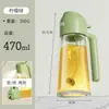 Botella de Aceite para Cocina Lista para Usar, Engrosada, de Vidrio Doméstico, Doble Propósito para Rociar y Verter, a Prueba de Aceite, Todo en Uno