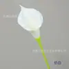 No. 5 Lirios de Calas de un Solo Tallo Arreglo Floral para el Hogar Estilo Chino Calla de Pu Flor Artificial Calla de Eva Decoración de Salón de Bodas Flor de Seda