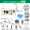 Rectificadora de Banco de 1950W Máquina Pequeña de Corte de Jade Máquina de Rectificado y Pulido Herramienta Eléctrica Máquina de Tallado de Jade de Alta Potencia
