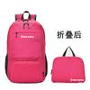 NEWSHIELD Bolsa Dobrável Leve Mochila de Viagem Dobrável Mochila para Montanhismo ao Ar Livre Bolsa de Pele Presente