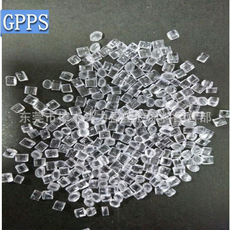 GPPS颗粒 11
