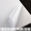 Adesivos de Papel Texturizado Retrô, Adesivos de Papel Especial, Adesivos para Rótulo de Chá, Adesivos para Rótulo de Vinho, Papel de Arte Texturizado