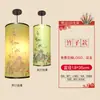 Lustre Pequeno Estilo Chinês Moderno Restaurante Estilo Chinês Lâmpadas de Pele de Ovelha Imitação Lâmpada Lanternim Clássica Complexa Estilo Zen Corredor Casa de Chá