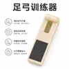 Entrenador de Arco para Corrección de Pies Planos, Ejercicio Muscular Plantar, Herramienta Portátil para Uso en Casa para Mejorar el Colapso del Arco