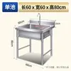 Pia Comercial de Aço Inoxidável Simples Dupla Três Cubas com Suporte Bacia para Lavar Vegetais de Cozinha Bacia para Lavar as Mãos Piscina de Pia para Lavar Louça Doméstica Não