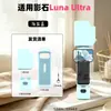 Atacado de Fábrica Câmera de Ação Luna Ultra Case Protetor de Silicone Câmera Esportiva de Bolso Cobertura Total Carcaça Anti-queda