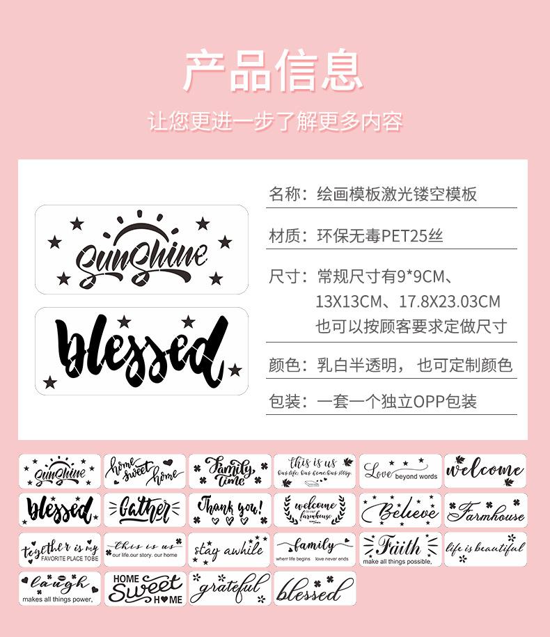 字母b绘画模板_02.jpg
