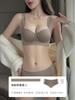 Patente Original Ropa Interior Sin Rastro para Mujer Reafirmante Pecho Pequeño Grande Sin Aro de Acero Sujetador Superior