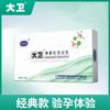 Yijiakangcheng se especializa en la recolección de productos y la compra al por mayor--Enlace 4