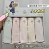 Calcinha feminina Hot Water 5 Boxed Calcinha sem costura Bare Amonia Cotton Calcinha feminina extensível Crotch Lunch Box Calcinhas femininas