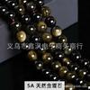 Obsidiana Dorada Obsidiana Cuentas Sueltas Obsidiana de Colores Brillo Plateado Cuentas Redondas Accesorios para Manualidades Cuentas Sueltas de Obsidiana Natural Grado 9A