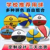 Baloncesto de PU Talla 7 para Competencia de Estudiantes Adultos, Baloncesto para Niños Talla 5 Absorbente de Humedad para Exteriores, Grabado de Logo Personalizado al por Mayor
