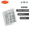 JHTC Venta Directa de Fábrica Adecuado para Batería de Litio Sanyo Sanyo DB-L20 Calidad Estable