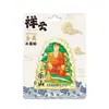 Ciudad Cultural y Creativa Popular Metal Madera Leshan Imanes para Refrigerador Listos para Usar Venta al por Mayor Atracciones Emblemáticas y Lugares Pintorescos Souvenirs Especiales