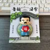 Imanes Metálicos para Refrigerador de Shaoxing Lu Xun Culturales y Creativos Regalos Conmemorativos Baicaoyuan Librería Sanwei Tendencia Nacional Decoraciones Magnéticas para Refrigerador
