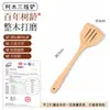 Espátula de Madera Maciza, Espátula de Madera Especial para Sartén Antiadherente, Espátula de Cocina, Cuchara de Cocina, Utensilios de Cocina
