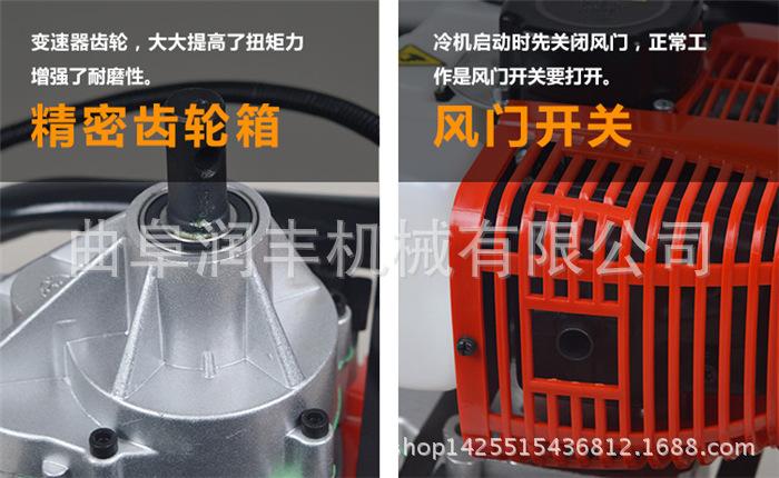 手提挖坑机