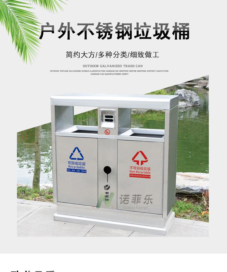 合肥诺菲乐垃圾桶