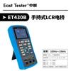 Série Et430B Testador de Ponte LCR Portátil Et430/Et431/Et432/Et433