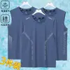 [Compre Um, Leve Dois Grátis] Regata Esportiva com Sensação de Gelo para Homens 2026, Top Respirável de Seda Gelada de Secagem Rápida, Camiseta sem Mangas para Fitness
