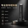 Recortador de Pelo de Mascota, Cortapelos Eléctrico para Perros, Cortapelos Especial para Gatos, Recortador de Pelo de Perro, Recortador de Pelo de Patas, Herramienta para Recortar el Pelo de las Patas del Perro