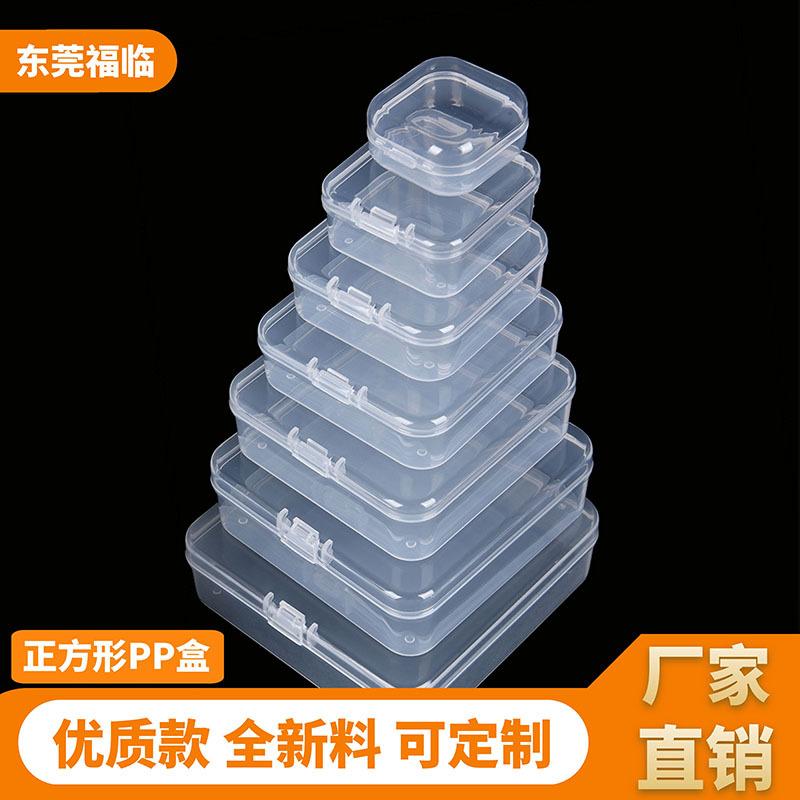 优质款 正方形 PP盒 800
