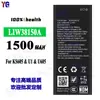 Adecuado para baterías de teléfonos móviles Hisense KS605/U1/U605, nueva placa de circuito LIW38150A, venta al por mayor de fábrica para comercio exterior