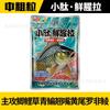 Cebo Nuevo del Viejo Fantasma, Péptido Pequeño, Fresco, a Pescado, Dulce y Fragante, Efectivo para Carpa, Carpa Crucian, Carpa de Pasto y Carpa Negra, Un Paquete Cubre Todas las Necesidades de Pesca, Cebo Especial para Pescar Lg