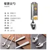 Cuchara de Acero Inoxidable 304 Engrosada con Mango Largo, Cuchara Engrosada de Alta Calidad para Uso Doméstico, Cuchara para Sopa, Vajilla Infantil
