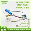 Luz de Noche Recargable de Tres Colores de 5V Modelo Placa de Luz Placa Desnuda Tira de Luces Led con Atenuación Táctil para Juguetes, Atenuación Continua