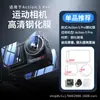 Para DJI Action5pro Película Templada HD Película Protectora de Pantalla Película para Lente Accesorios para Cámara Deportiva
